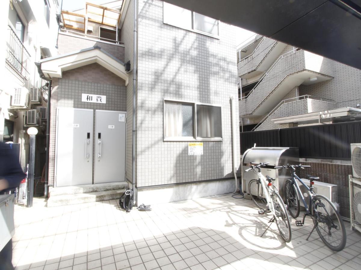和貴ビル Apartment โตเกียว ภายนอก รูปภาพ