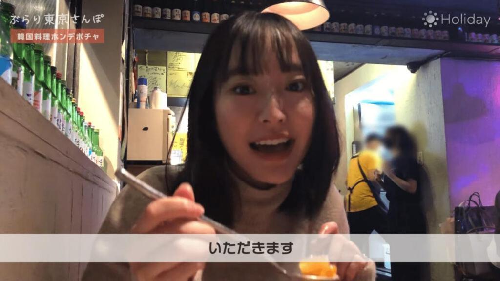 和貴ビル Apartment โตเกียว ภายนอก รูปภาพ