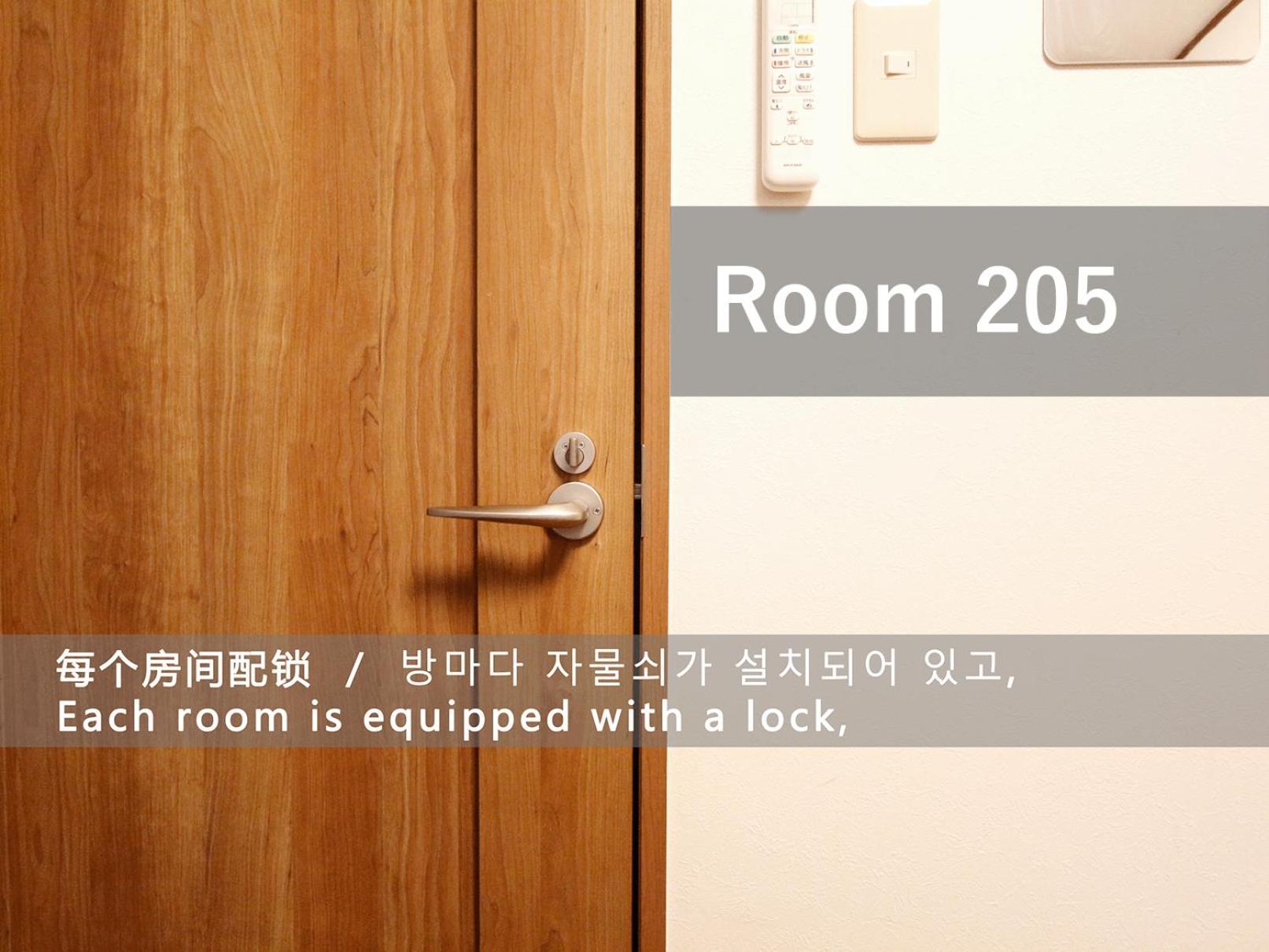 和貴ビル Apartment โตเกียว ภายนอก รูปภาพ