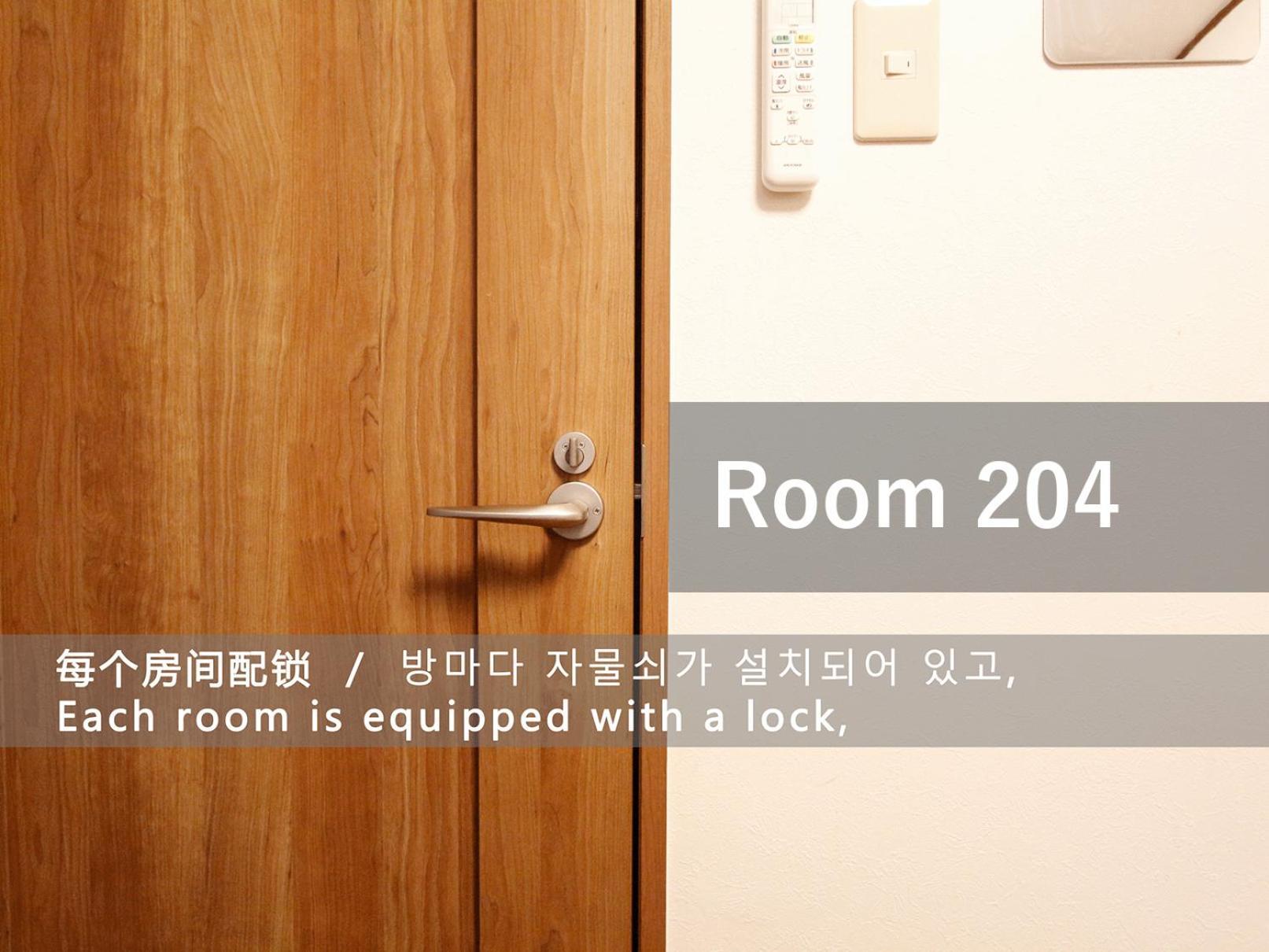 和貴ビル Apartment โตเกียว ภายนอก รูปภาพ