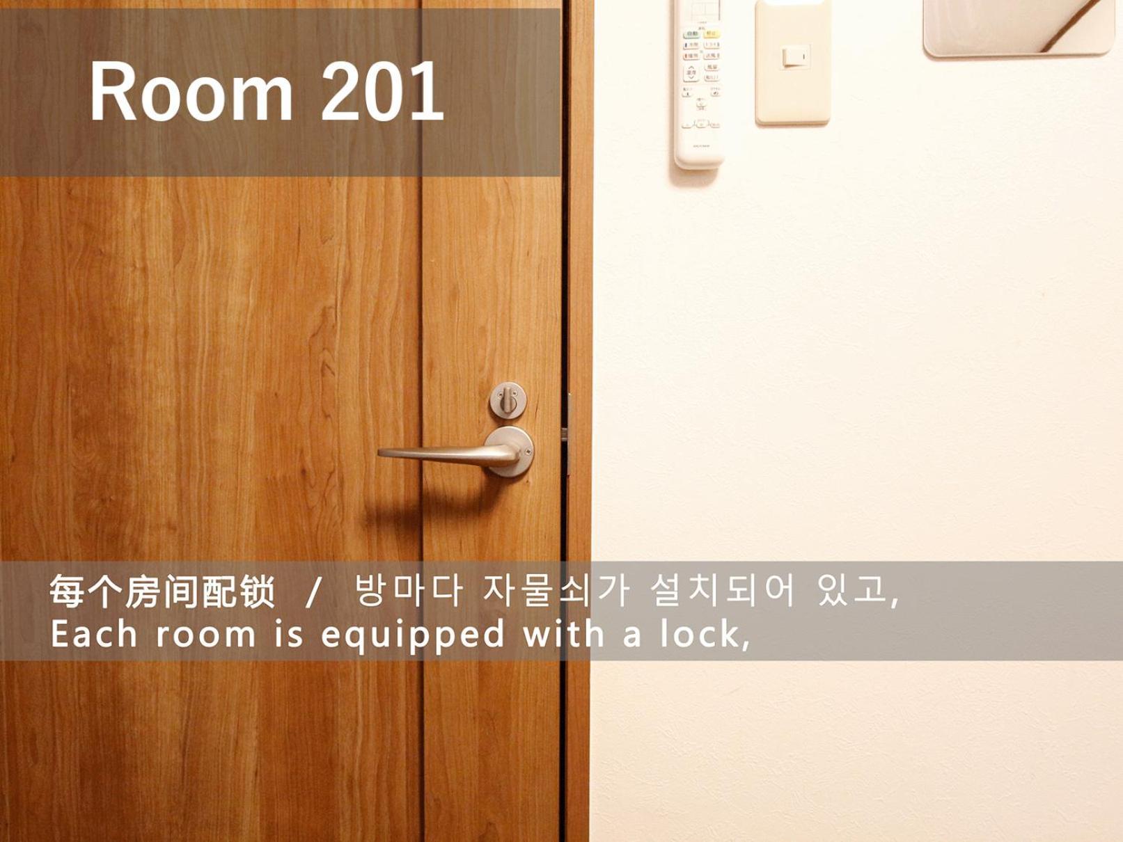 和貴ビル Apartment โตเกียว ภายนอก รูปภาพ