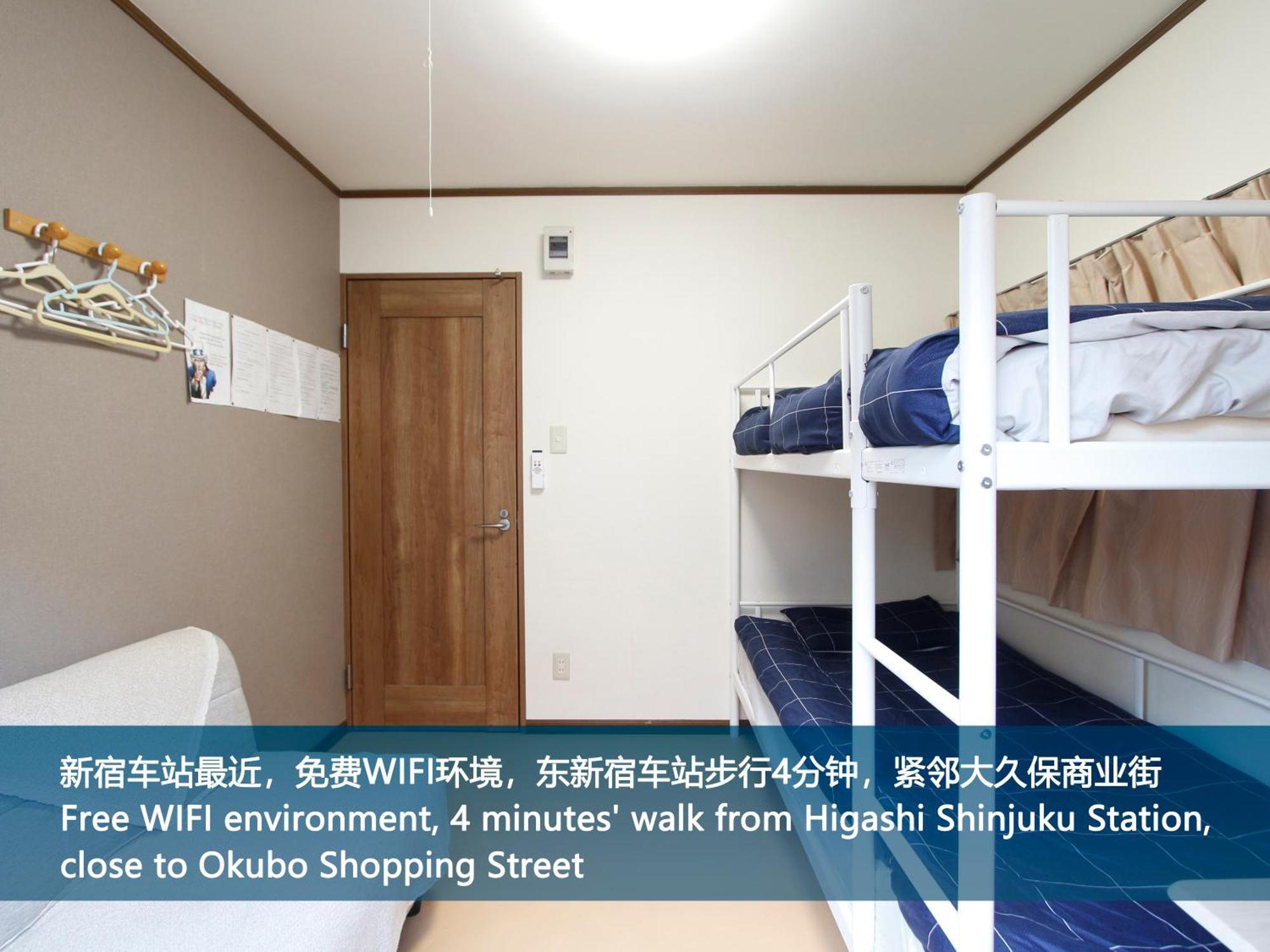 和貴ビル Apartment โตเกียว ภายนอก รูปภาพ